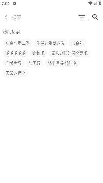 好享影音MBox软件最新版  v4.1.1