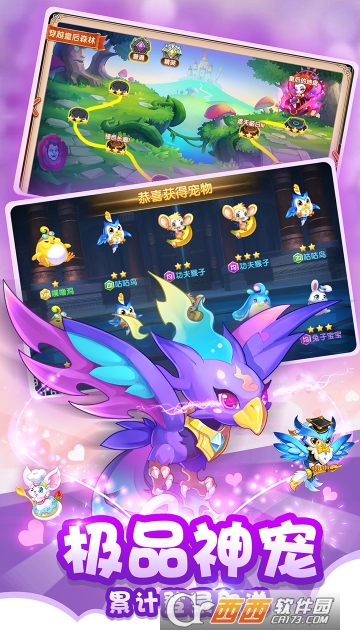 弹弹幻境 v1.0.2 安卓版