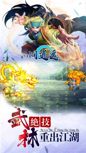 问逍遥（送充无限抽） 2021-04-14 09:46