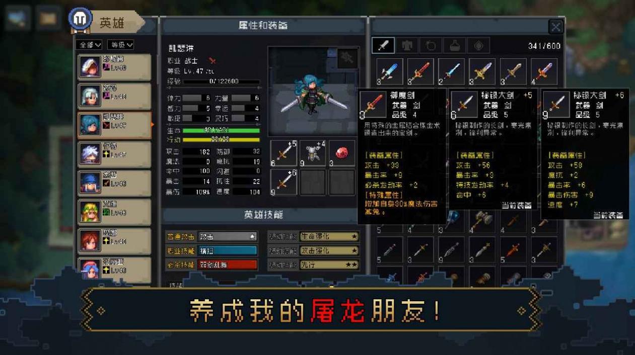 逃离兽人城 v1.0