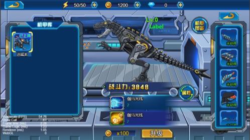 龙兽总动员 免广告 v3.0.5