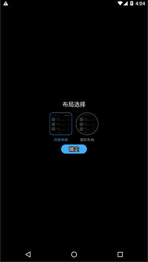 唯趣应用商店手表版 v0.16.0