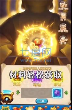 鬼畜全明星大乱斗破解版