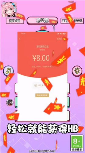 暴打外星人红包版