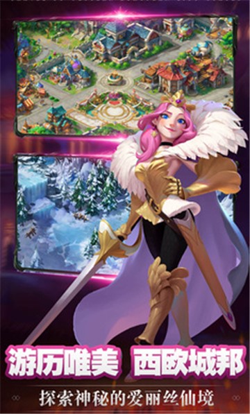 安徒生童话 v1.0.8