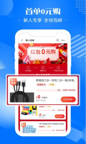 花券吧截图3