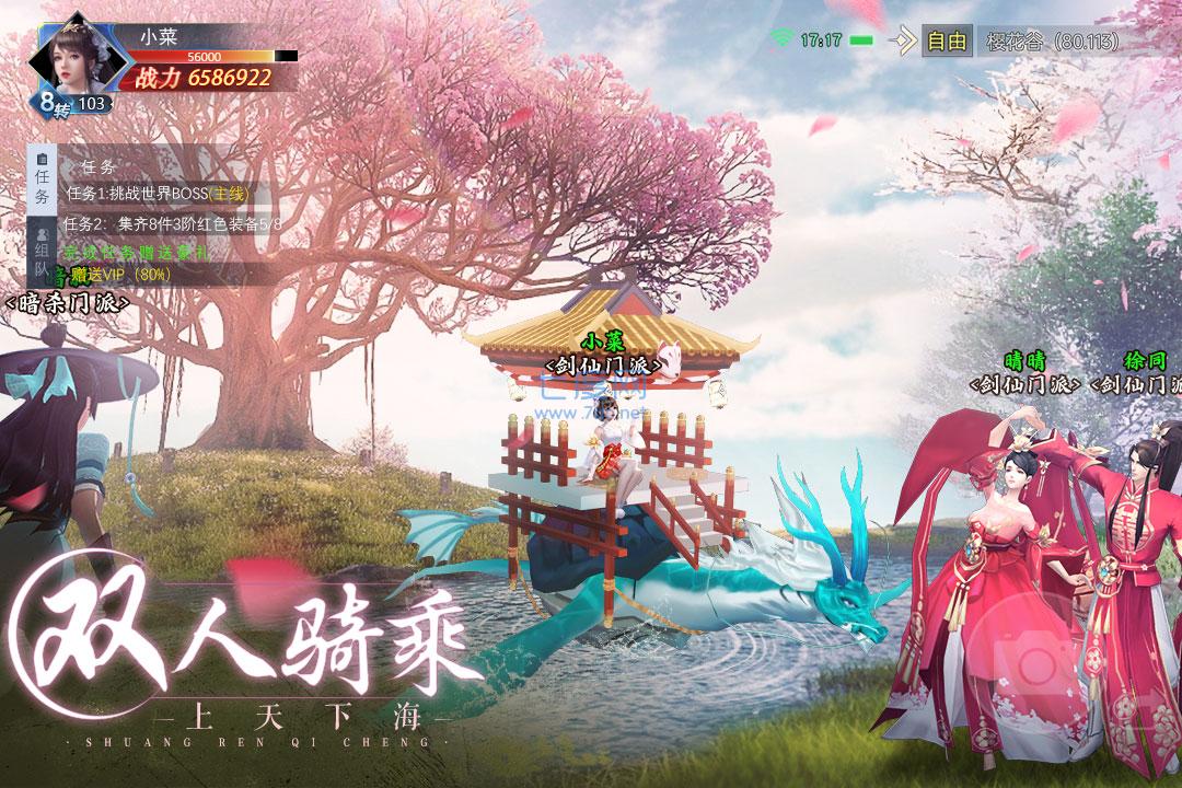 太古封魔录2破解版无限内购