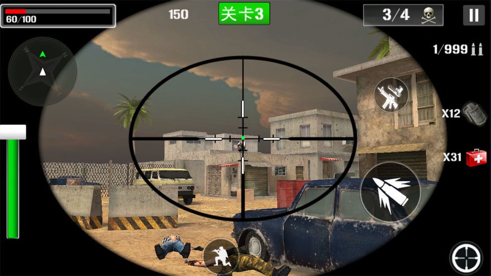 战场狙击之王 2024-06-25 15:08