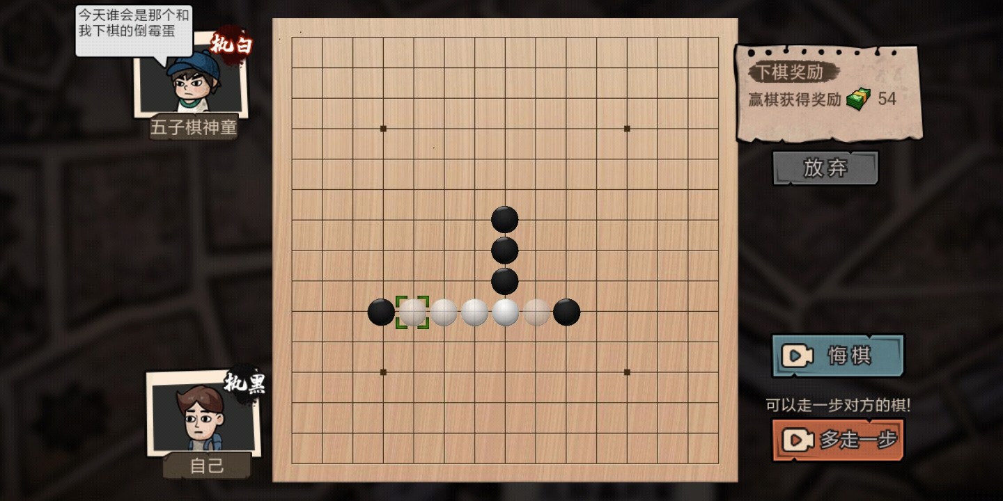 打工生活模拟器真实版  v1.1.0