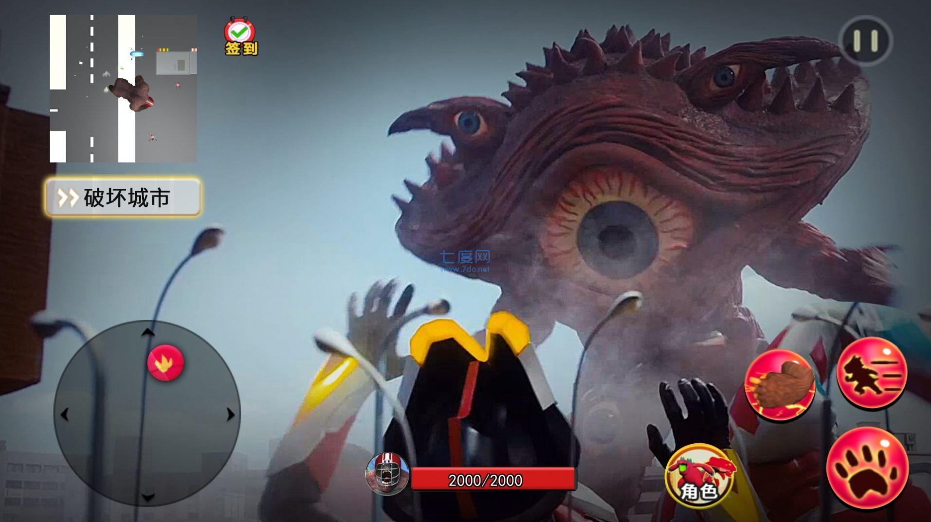 怪兽融合变身模拟 v1.0.0