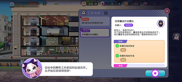 blackpinkthegame下载