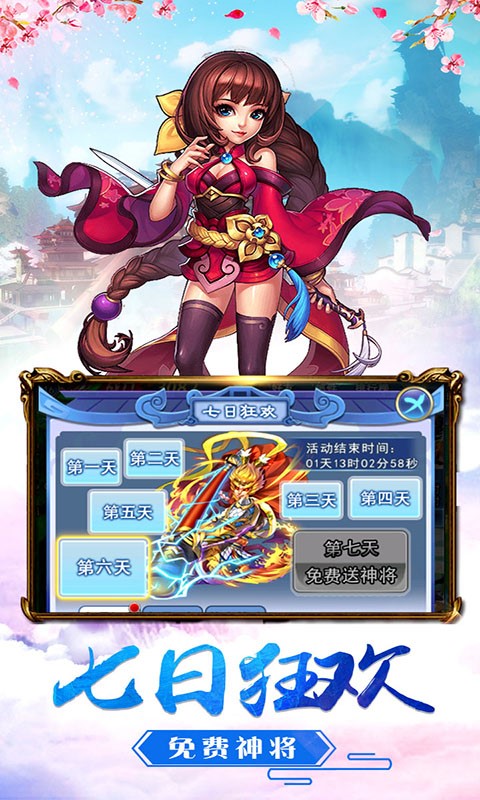 梦西游官方版  v1.0.0
