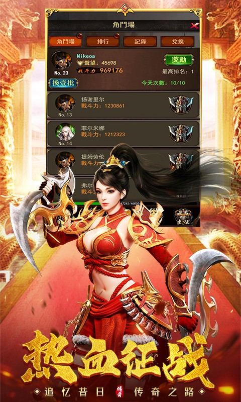 传奇单机版 2021-12-22 18:03