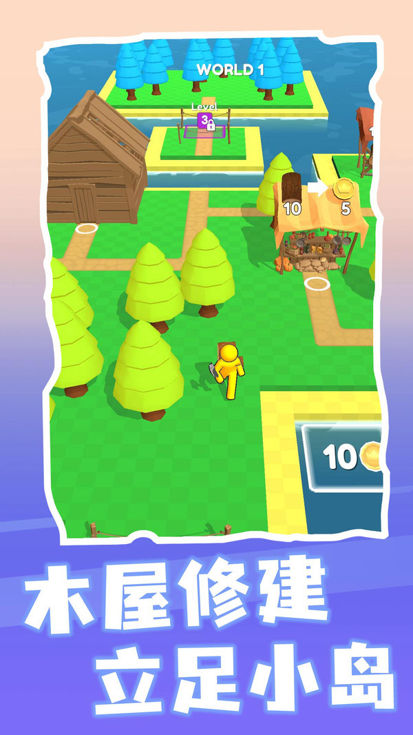 筑梦庄园 v1.2