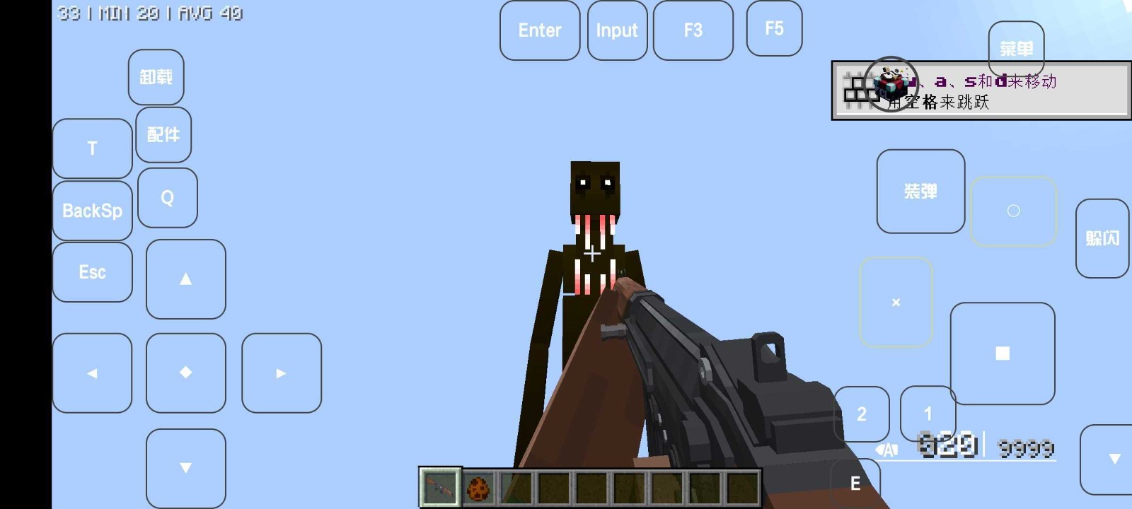 minecraft雾中人 v1.1.0