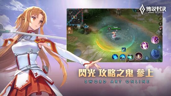 传说对决国际服 v1.42.1.1