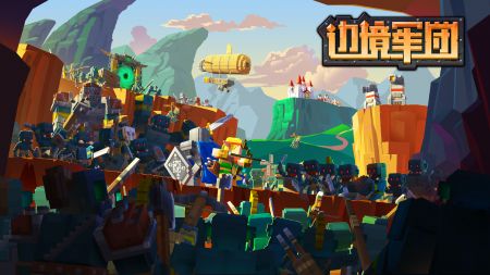 边境军团龙族登场