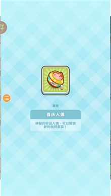 大厨不止俩安卓版2023 v0.8.8