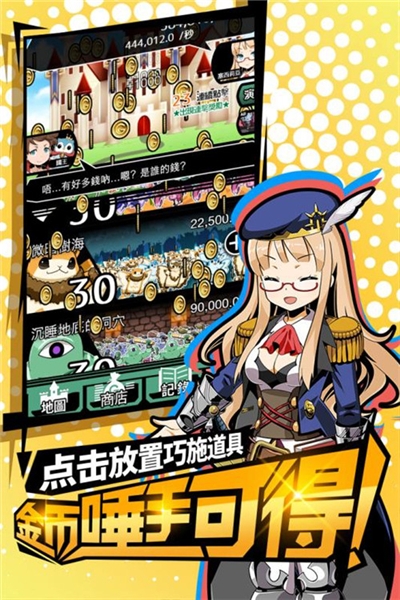 不愧是勇者大人最新版 v1.0.0