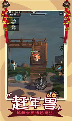 功夫奇遇记点到为止 v0.53.0