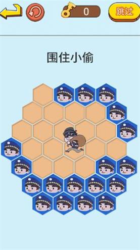 抓捕行动模拟 v1.0