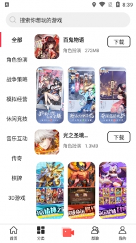 魔娱司游戏盒子 v1.0.0