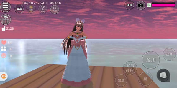 樱花校园模拟器 安卓无广告中文版 v2.0.5