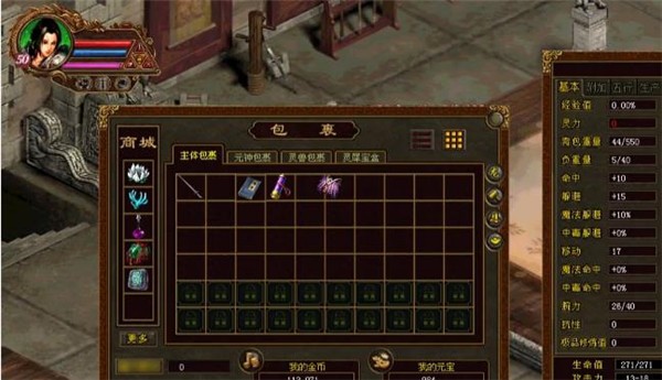 2024传世元神版 v1.0.15