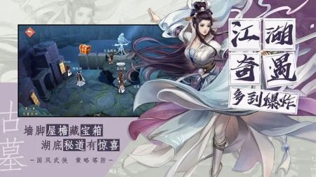 智夺军旗测试版 v3.1.5