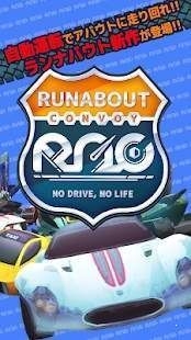 护航编队 1.0.7 安卓版