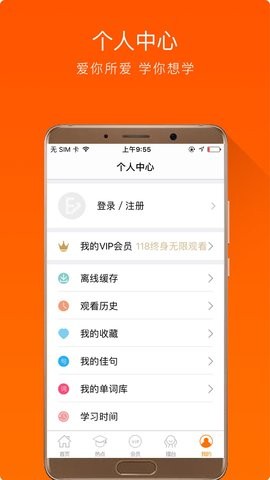 大熊英语绘本  v1.1.8