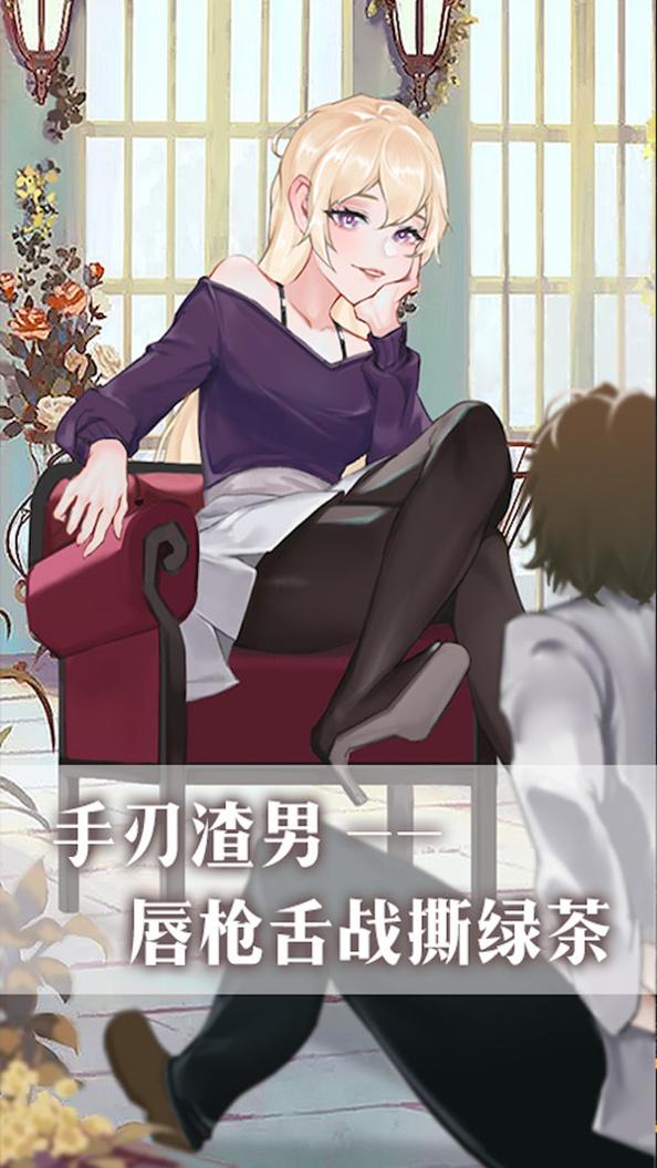 公主的世界 v1.0