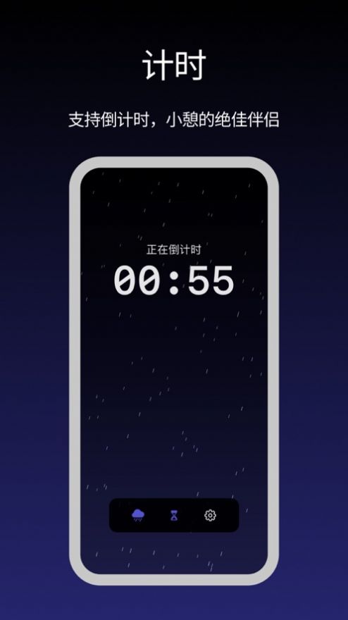 声声雨  V 1.0.1