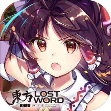 东方归言录官网版