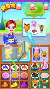 美味的鲷鱼烧商店 v3.0.5