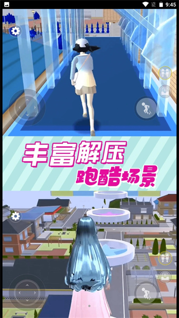樱花学园恋爱模拟器  v1.00