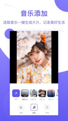 个人相册  v1.1
