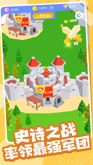 火柴人部落冲突  v1.0