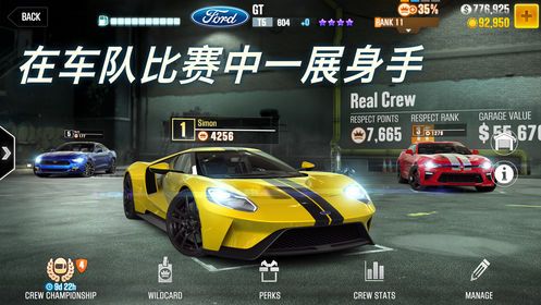 CSR Racing 2官方下载苹果iOS版  v3.3.2