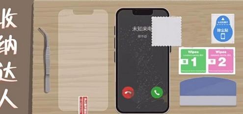 消灭强迫症 v1.0