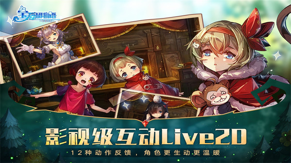 宝石研物语:伊恩之石 v3.2.5