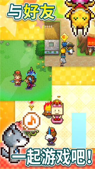 欢喜大冒险物语最新版 v1.4.2