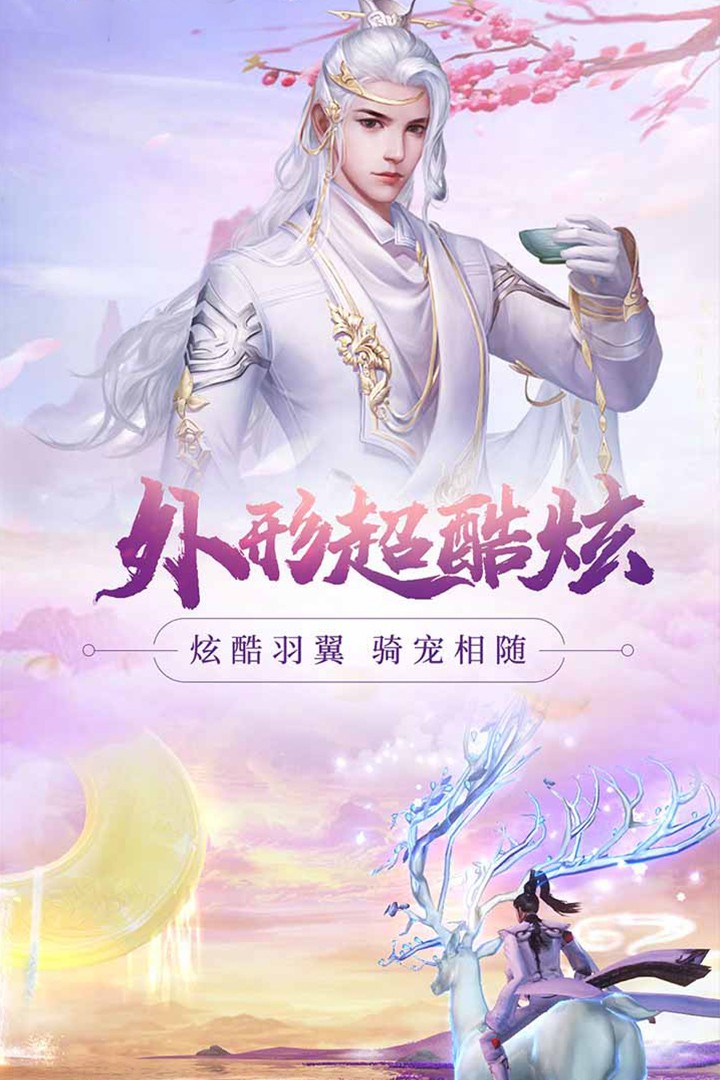 新大话剑侠 2019-09-04 11:04