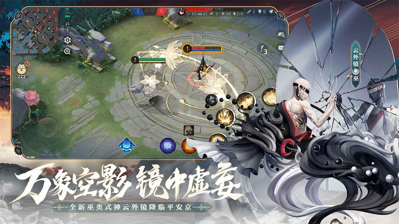 决战平安京通灵王联动版网易官方版  v3.3.3