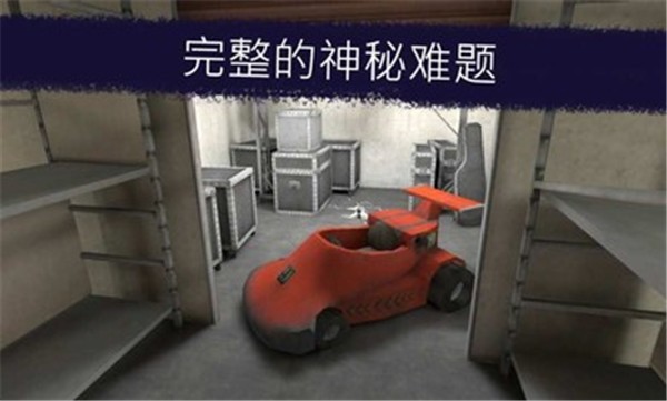 恐怖冰淇淋5免广告 v1.2.6