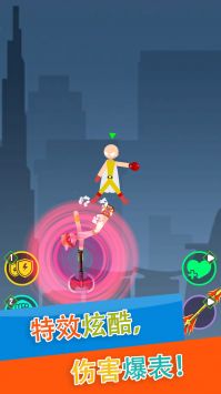 火柴人格斗赛 v4.0.5