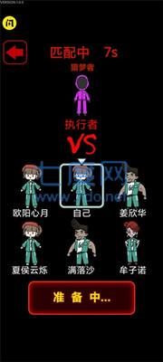 鱿鱼宿舍