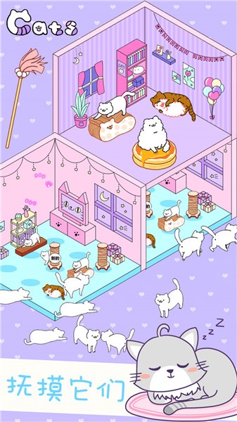 迷你萌宠世界  v1.0