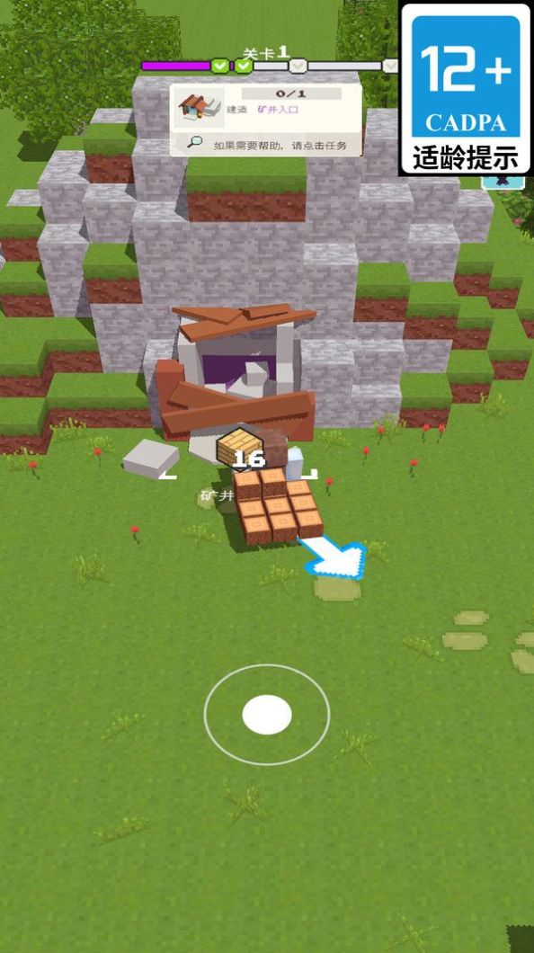 开心迷你世界安卓手机版  v3.1.1