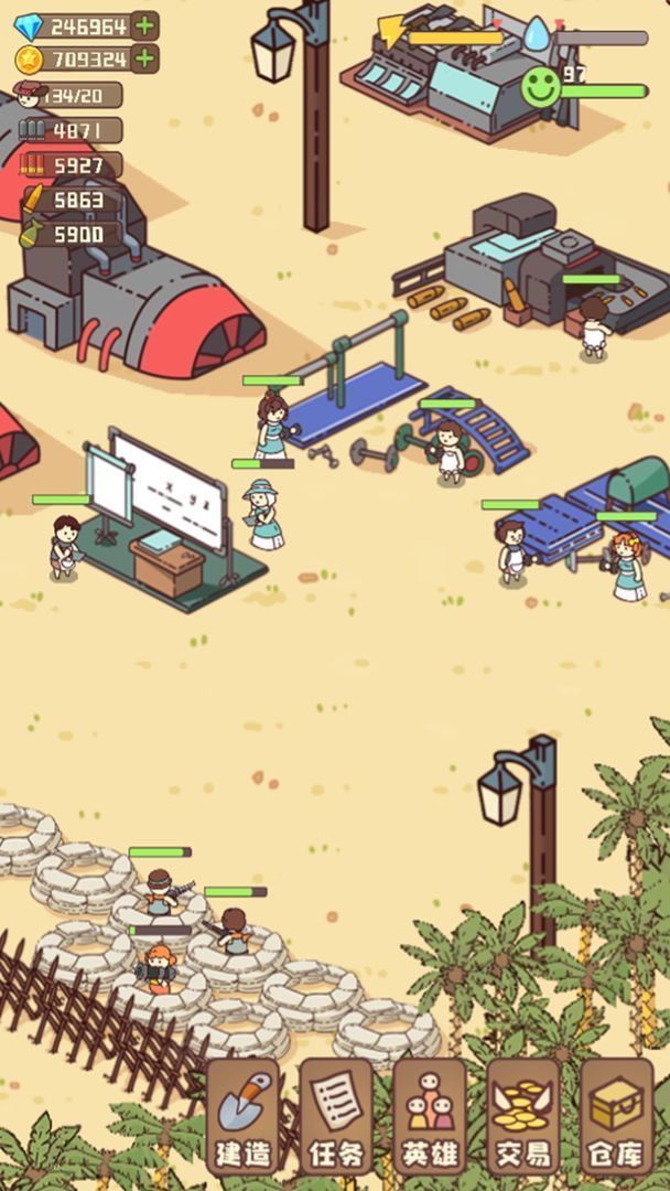 幸存者村庄无限钻石 v14.2